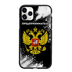 Чехол iPhone 11 Pro матовый Предприниматель из России и Герб Российской Федера