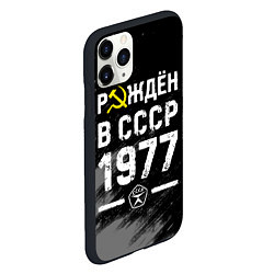 Чехол iPhone 11 Pro матовый Рождён в СССР в 1977 году на темном фоне, цвет: 3D-черный — фото 2