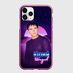 Чехол iPhone 11 Pro матовый Юрий Шатунов, цвет: 3D-малиновый
