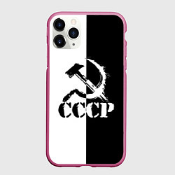 Чехол iPhone 11 Pro матовый СОВЕТСКИЙ СОЮЗ - СЕРП И МОЛОТ - Черно-белое, цвет: 3D-малиновый