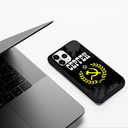 Чехол iPhone 11 Pro матовый Имя Сергей и желтый символ СССР со звездой, цвет: 3D-черный — фото 2