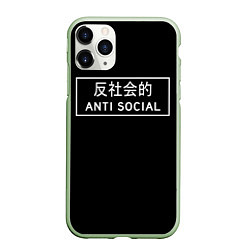Чехол iPhone 11 Pro матовый Anti Social Dead Inside, цвет: 3D-салатовый