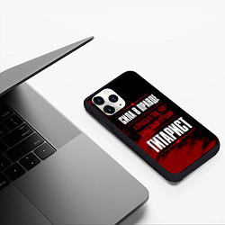 Чехол iPhone 11 Pro матовый Гитарист - сила в правде на темном фоне, цвет: 3D-черный — фото 2
