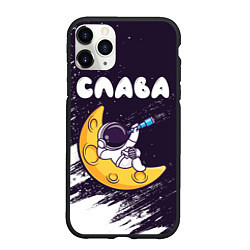 Чехол iPhone 11 Pro матовый Слава космонавт отдыхает на Луне, цвет: 3D-черный