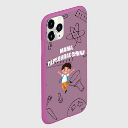 Чехол iPhone 11 Pro матовый Счастливая мама первоклассника, цвет: 3D-фиолетовый — фото 2