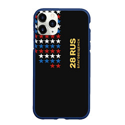 Чехол iPhone 11 Pro матовый 28 RUS Благовещенск, цвет: 3D-тёмно-синий