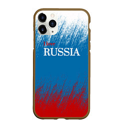 Чехол iPhone 11 Pro матовый Российский триколор - Я люблю Россию