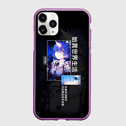 Чехол iPhone 11 Pro матовый Re: Zero жизнь с нуля в другом мире - Rem, цвет: 3D-фиолетовый