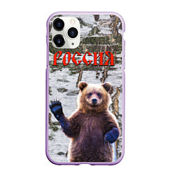 Чехол iPhone 11 Pro матовый Российский медведь на фоне берёзы, цвет: 3D-сиреневый