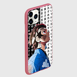 Чехол iPhone 11 Pro матовый Танджиро Комадо - Клинок, цвет: 3D-малиновый — фото 2