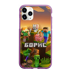 Чехол iPhone 11 Pro матовый Борис Minecaft, цвет: 3D-фиолетовый