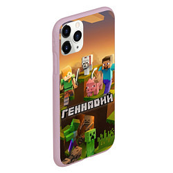 Чехол iPhone 11 Pro матовый Геннадий Minecraft, цвет: 3D-розовый — фото 2