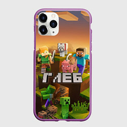 Чехол iPhone 11 Pro матовый Глеб Minecraft, цвет: 3D-фиолетовый