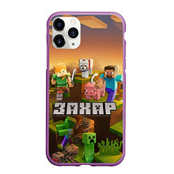 Чехол iPhone 11 Pro матовый Захар Minecraft, цвет: 3D-фиолетовый