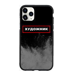 Чехол iPhone 11 Pro матовый Художник - в красной рамке на темном