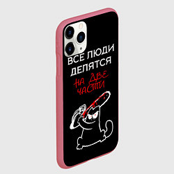 Чехол iPhone 11 Pro матовый Вредный кот, цвет: 3D-малиновый — фото 2