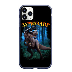 Чехол iPhone 11 Pro матовый Зумозавр динозавр