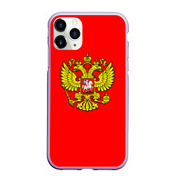 Чехол iPhone 11 Pro матовый Герб Российской Империи на красном фоне, цвет: 3D-светло-сиреневый