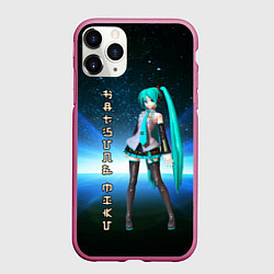 Чехол iPhone 11 Pro матовый Хацунэ Мику - вокалоид, цвет: 3D-малиновый