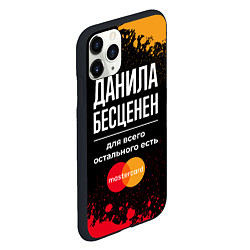 Чехол iPhone 11 Pro матовый Данила бесценен, а для всего остального есть Maste, цвет: 3D-черный — фото 2