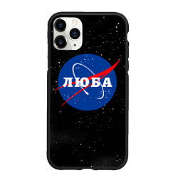Чехол iPhone 11 Pro матовый Люба Наса космос