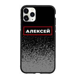 Чехол iPhone 11 Pro матовый Алексей - в красной рамке на темном, цвет: 3D-черный