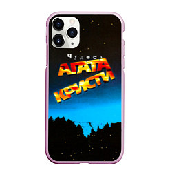 Чехол iPhone 11 Pro матовый Чудеса - Агата Кристи, цвет: 3D-розовый