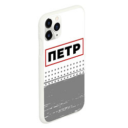 Чехол iPhone 11 Pro матовый Петр - в красной рамке на светлом, цвет: 3D-белый — фото 2