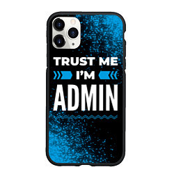 Чехол iPhone 11 Pro матовый Trust me Im admin dark, цвет: 3D-черный