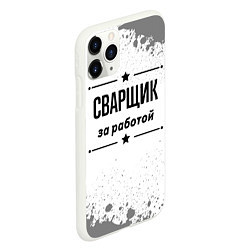 Чехол iPhone 11 Pro матовый Сварщик за работой, цвет: 3D-белый — фото 2