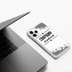 Чехол iPhone 11 Pro матовый Сварщик за работой, цвет: 3D-белый — фото 2