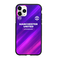 Чехол iPhone 11 Pro матовый Manchester United legendary sport grunge
