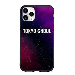 Чехол iPhone 11 Pro матовый Tokyo Ghoul gradient space