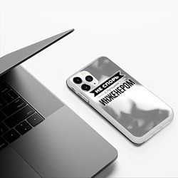 Чехол iPhone 11 Pro матовый Не спорь с лучшим инженером - на светлом фоне, цвет: 3D-белый — фото 2