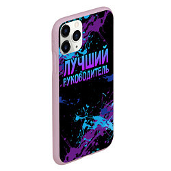 Чехол iPhone 11 Pro матовый Лучший руководитель - брызги красок, цвет: 3D-розовый — фото 2