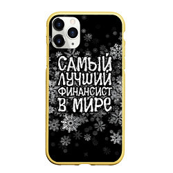 Чехол iPhone 11 Pro матовый Самый лучший финансист в мире - снежинки, цвет: 3D-желтый