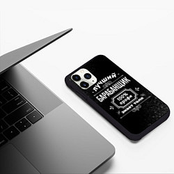Чехол iPhone 11 Pro матовый Лучший барабанщик - 100% профи на тёмном фоне, цвет: 3D-черный — фото 2