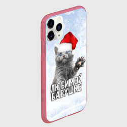 Чехол iPhone 11 Pro матовый Любимой бабушке - котик, цвет: 3D-малиновый — фото 2