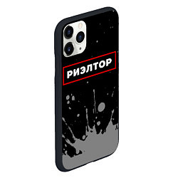 Чехол iPhone 11 Pro матовый Риэлтор - в красной рамке на темном, цвет: 3D-черный — фото 2