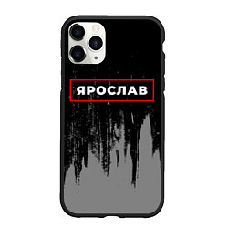 Чехол iPhone 11 Pro матовый Ярослав - в красной рамке на темном