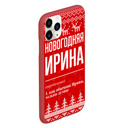 Чехол iPhone 11 Pro матовый Новогодняя Ирина: свитер с оленями, цвет: 3D-красный — фото 2