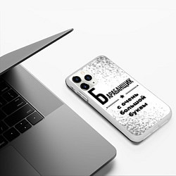 Чехол iPhone 11 Pro матовый Барабанщик с очень большой буквы на светлом фоне, цвет: 3D-белый — фото 2