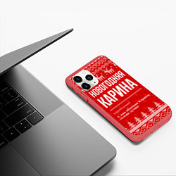 Чехол iPhone 11 Pro матовый Новогодняя Карина: свитер с оленями, цвет: 3D-красный — фото 2