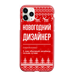 Чехол iPhone 11 Pro матовый Новогодний дизайнер: свитер с оленями, цвет: 3D-красный