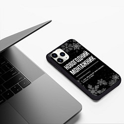 Чехол iPhone 11 Pro матовый Новогодний монтажник на темном фоне, цвет: 3D-черный — фото 2