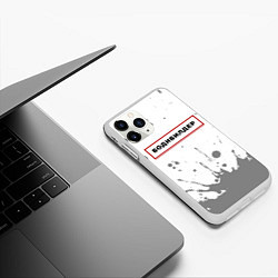 Чехол iPhone 11 Pro матовый Бодибилдер - в красной рамке на светлом, цвет: 3D-белый — фото 2