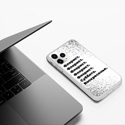 Чехол iPhone 11 Pro матовый Флорист суббота воскресенье на светлом фоне, цвет: 3D-белый — фото 2