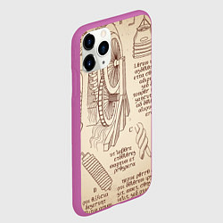 Чехол iPhone 11 Pro матовый Чертежи машин Леонардо да Винчи, цвет: 3D-фиолетовый — фото 2