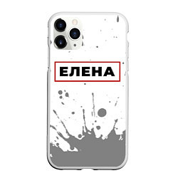 Чехол iPhone 11 Pro матовый Елена - в красной рамке на светлом, цвет: 3D-белый