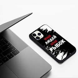 Чехол iPhone 11 Pro матовый Меньше людей больше рыбок, цвет: 3D-черный — фото 2